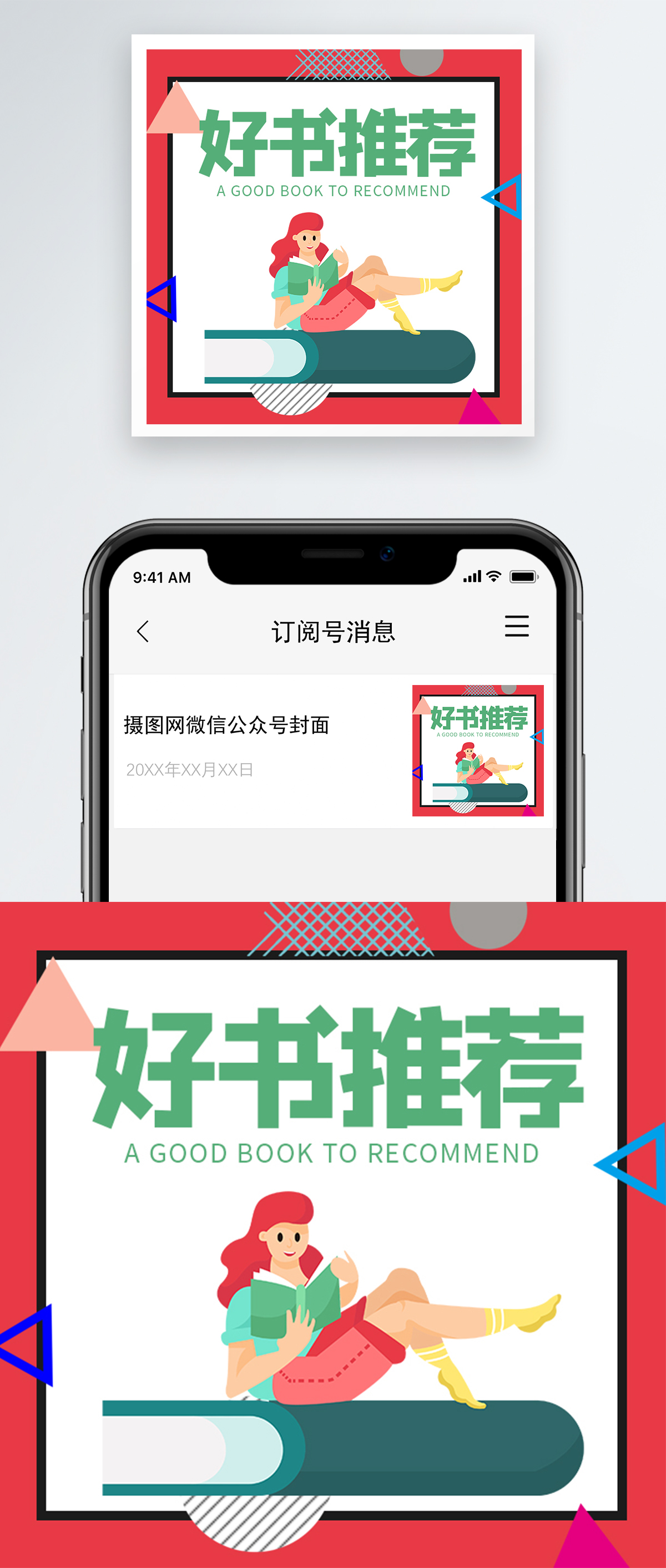 工行官宣：25日统一调整；突发！300亿公司实控人被立案调查；数字人民币发放“数字资产红利”？谣言！威海全面放开商品住房转让限制