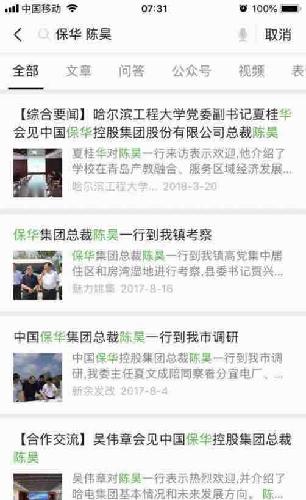 要闻 自然资源部印发关于以“多规合一”为基础推进规划用地“多审合一、多证合一”改革的通知