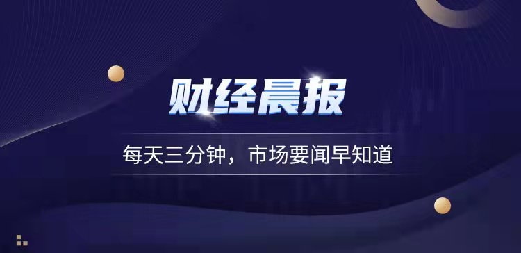 经济参考报：锚定新质生产力 中国企业聚力创新增动能